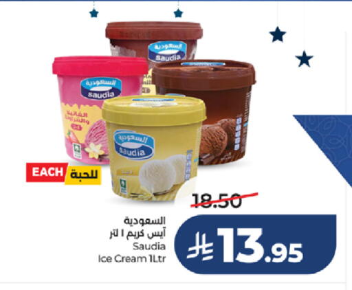 available at لولو هايبرماركت in مملكة العربية السعودية, السعودية, سعودية - تبوك