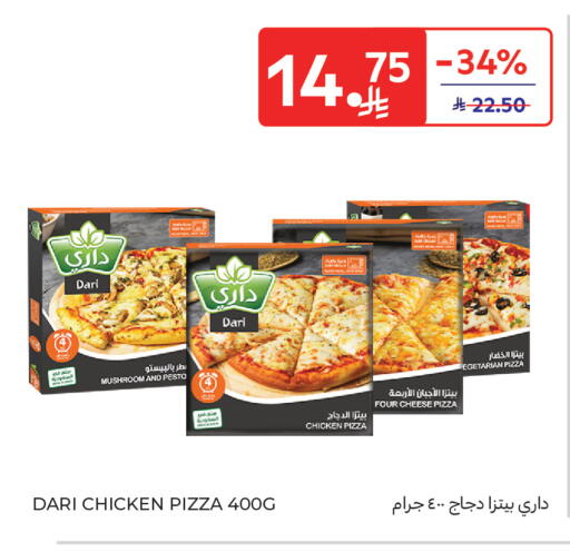 Mushroom available at Carrefour in KSA, Saudi Arabia, Saudi - Sakaka