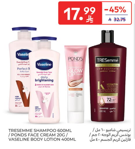 available at Carrefour in KSA, Saudi Arabia, Saudi - Riyadh