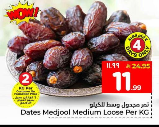 available at Hyper Al Wafa in KSA, Saudi Arabia, Saudi - Mecca