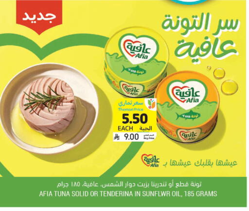 available at Tamimi Market in KSA, Saudi Arabia, Saudi - Medina