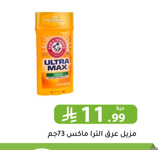 available at Family Discount in KSA, Saudi Arabia, Saudi - Riyadh