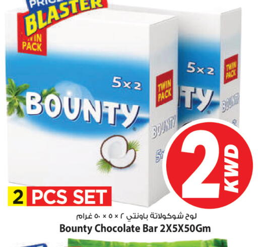 available at Mark & Save in Kuwait - Ahmadi Governorate