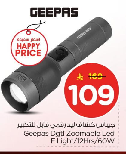 available at Nesto in KSA, Saudi Arabia, Saudi - Jubail