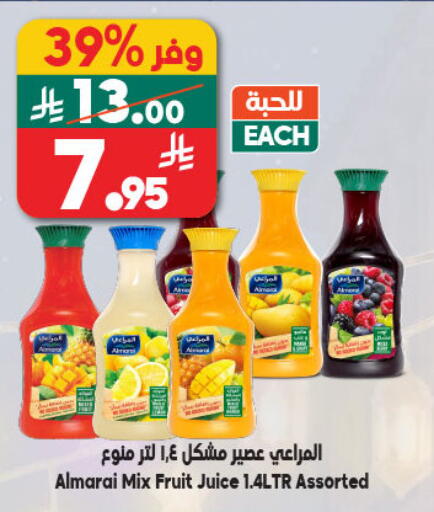 available at Dukan in KSA, Saudi Arabia, Saudi - Medina