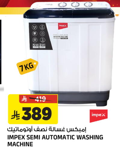 available at Al Madina Hypermarket in KSA, Saudi Arabia, Saudi - Riyadh