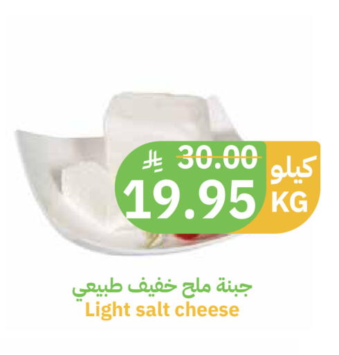 available at Qateba Markets in KSA, Saudi Arabia, Saudi - Buraidah