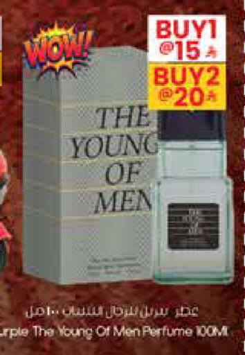 available at ستي فلاور in مملكة العربية السعودية, السعودية, سعودية - نجران