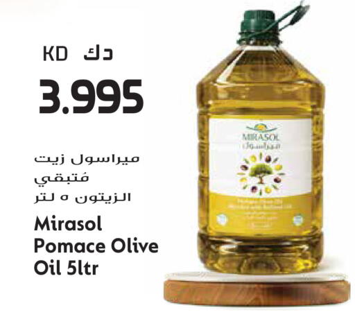 available at جراند هايبر in الكويت - محافظة الأحمدي