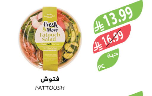 available at Farm  in KSA, Saudi Arabia, Saudi - Khafji