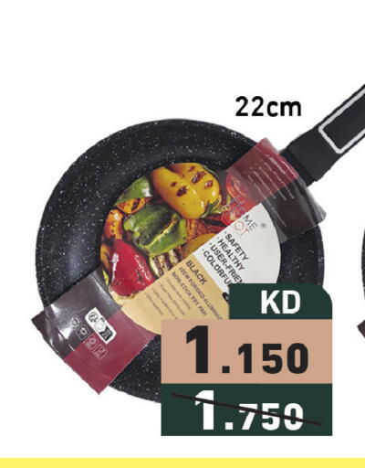 available at  رامز in الكويت - محافظة الأحمدي