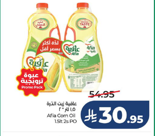 available at LULU Hypermarket in KSA, Saudi Arabia, Saudi - Al Hasa