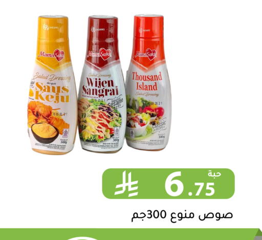Sesame available at Family Discount in KSA, Saudi Arabia, Saudi - Riyadh