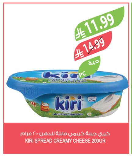 available at المزرعة in مملكة العربية السعودية, السعودية, سعودية - الخرج