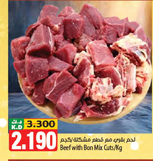 Mango available at مانجو هايبرماركت in الكويت - مدينة الكويت