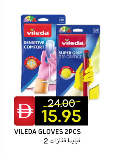 available at Select Market in UAE - Abu Dhabi