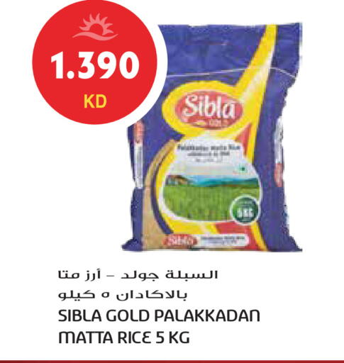 available at Grand Hyper in Kuwait - Ahmadi Governorate
