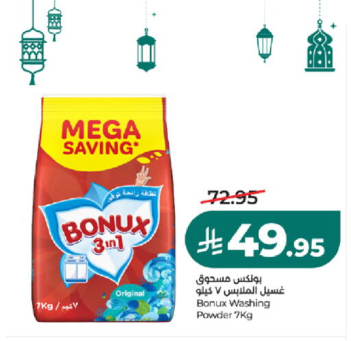 available at LULU Hypermarket in KSA, Saudi Arabia, Saudi - Ta'if