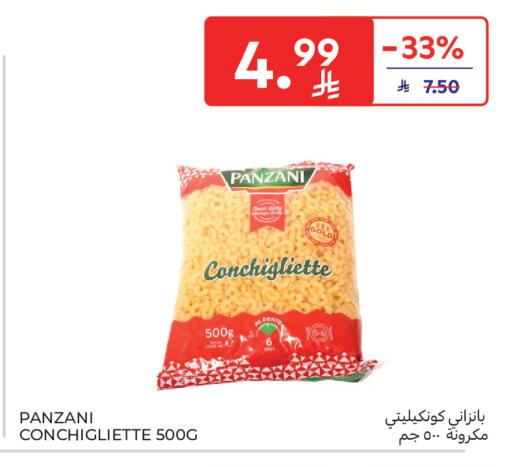 available at Carrefour in KSA, Saudi Arabia, Saudi - Medina
