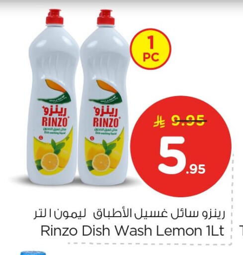Lemon available at Nesto in KSA, Saudi Arabia, Saudi - Al Hasa