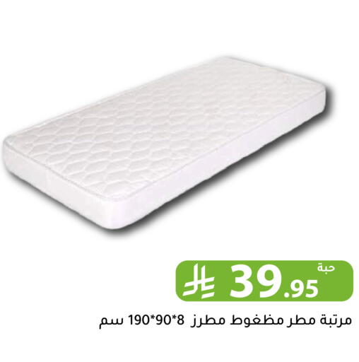 available at Family Discount in KSA, Saudi Arabia, Saudi - Riyadh