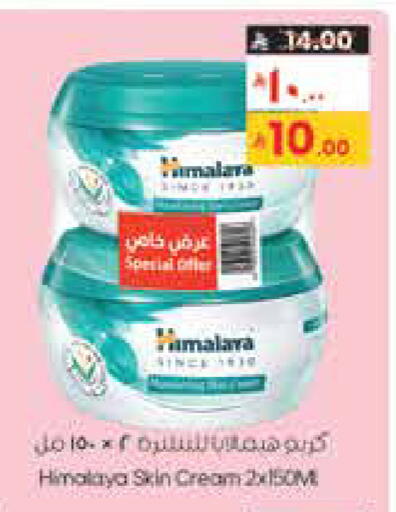 available at City Flower in KSA, Saudi Arabia, Saudi - Hail