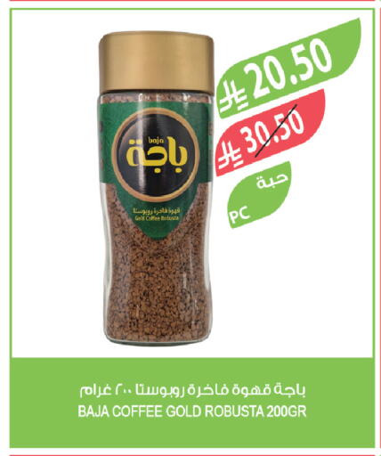 available at Farm  in KSA, Saudi Arabia, Saudi - Abha