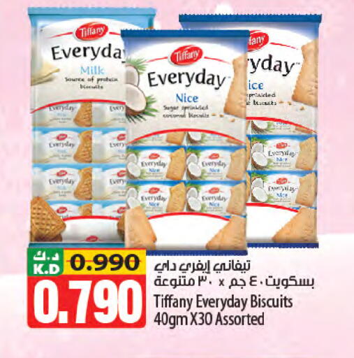 Mango available at Mango Hypermarket  in Kuwait - Jahra Governorate