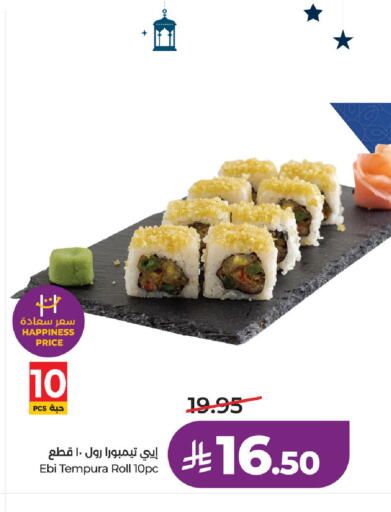 available at لولو هايبرماركت in مملكة العربية السعودية, السعودية, سعودية - الخرج