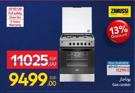 available at Carrefour  in Egypt - Cairo