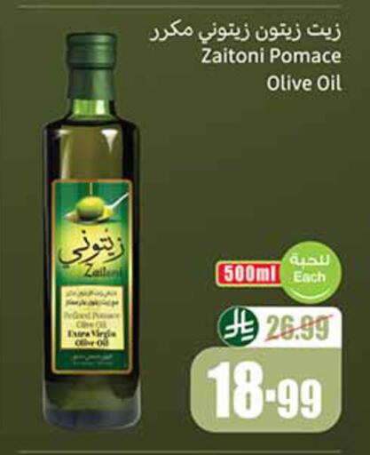 available at Othaim Markets in KSA, Saudi Arabia, Saudi - Al-Kharj