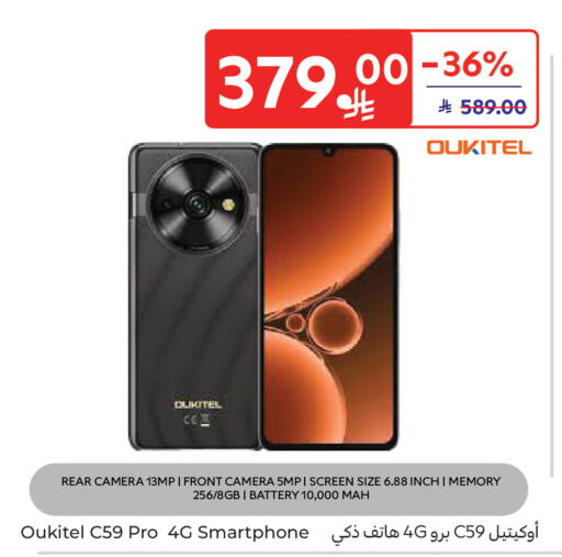 available at Carrefour in KSA, Saudi Arabia, Saudi - Al Khobar