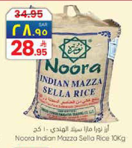 available at City Flower in KSA, Saudi Arabia, Saudi - Najran