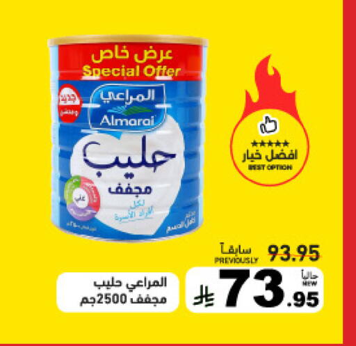 available at أسواق رامز in مملكة العربية السعودية, السعودية, سعودية - تبوك