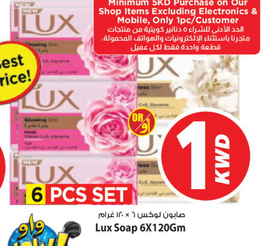 available at Mark & Save in Kuwait - Ahmadi Governorate