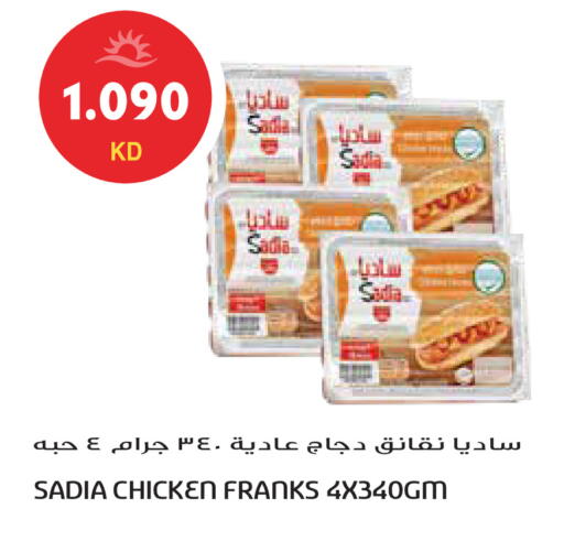 available at Grand Hyper in Kuwait - Kuwait City