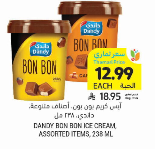 available at Tamimi Market in KSA, Saudi Arabia, Saudi - Hafar Al Batin