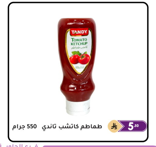 Tomato available at تخفيضات العائلة in مملكة العربية السعودية, السعودية, سعودية - المنطقة الشرقية