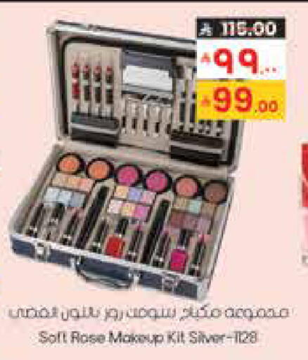 available at ستي فلاور in مملكة العربية السعودية, السعودية, سعودية - الجبيل‎