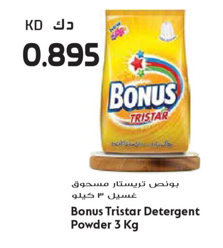 available at جراند هايبر in الكويت - محافظة الأحمدي