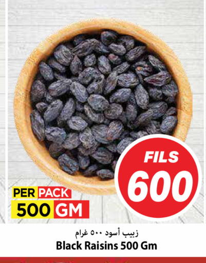 available at Mark & Save in Kuwait - Ahmadi Governorate