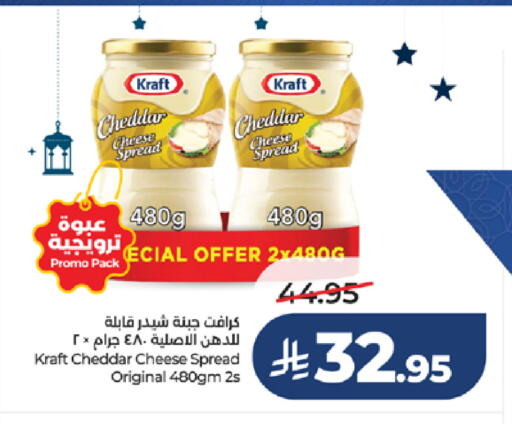 available at LULU Hypermarket in KSA, Saudi Arabia, Saudi - Ta'if