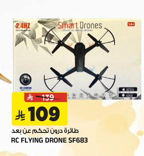 available at Al Madina Hypermarket in KSA, Saudi Arabia, Saudi - Riyadh