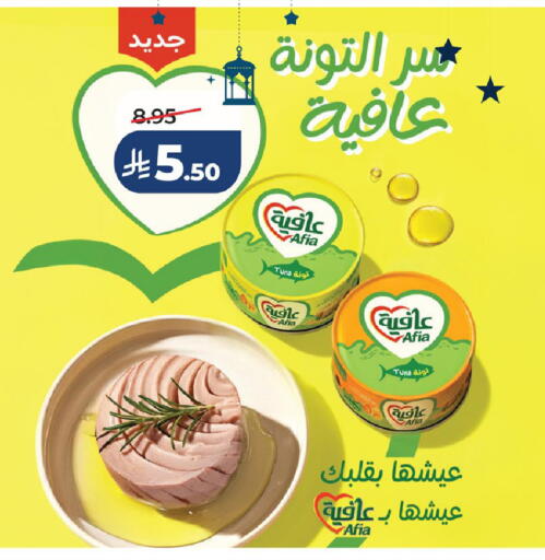 available at LULU Hypermarket in KSA, Saudi Arabia, Saudi - Al Hasa