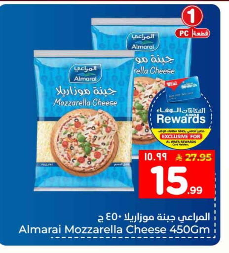 available at Hyper Al Wafa in KSA, Saudi Arabia, Saudi - Ta'if