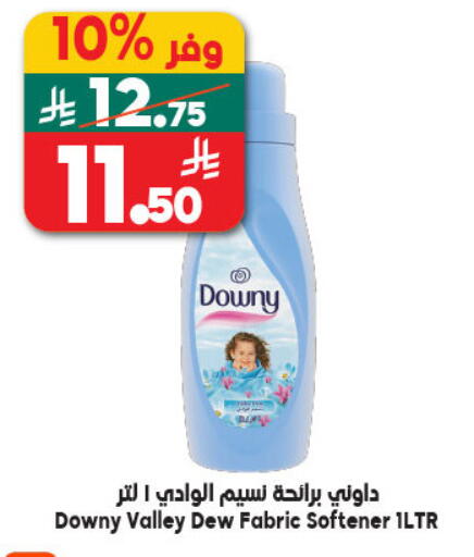 available at Dukan in KSA, Saudi Arabia, Saudi - Mecca