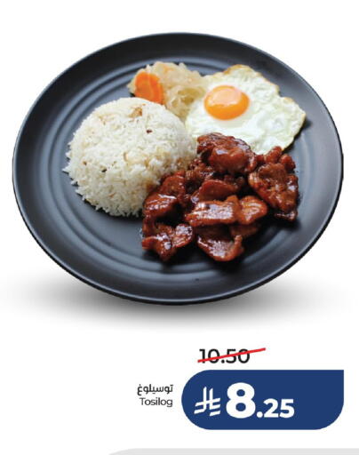 available at LULU Hypermarket in KSA, Saudi Arabia, Saudi - Saihat