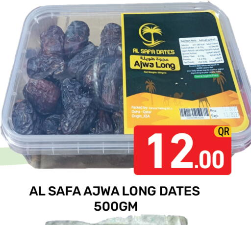 available at Majlis Hypermarket in Qatar - Doha