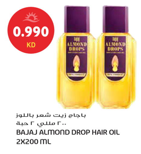 available at Grand Hyper in Kuwait - Ahmadi Governorate