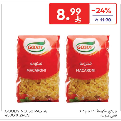 available at كارفور in مملكة العربية السعودية, السعودية, سعودية - بريدة